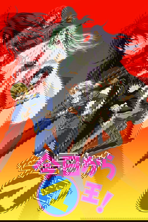 Poster for Season 2