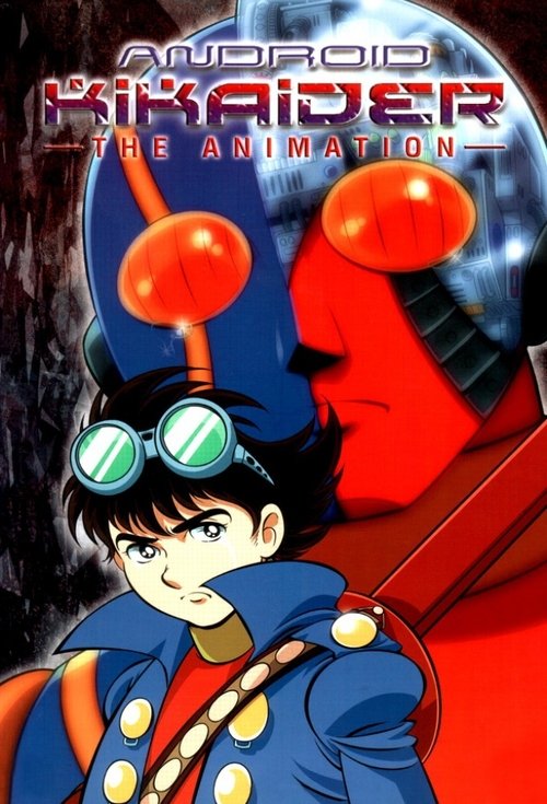 Poster for Android Kikaider