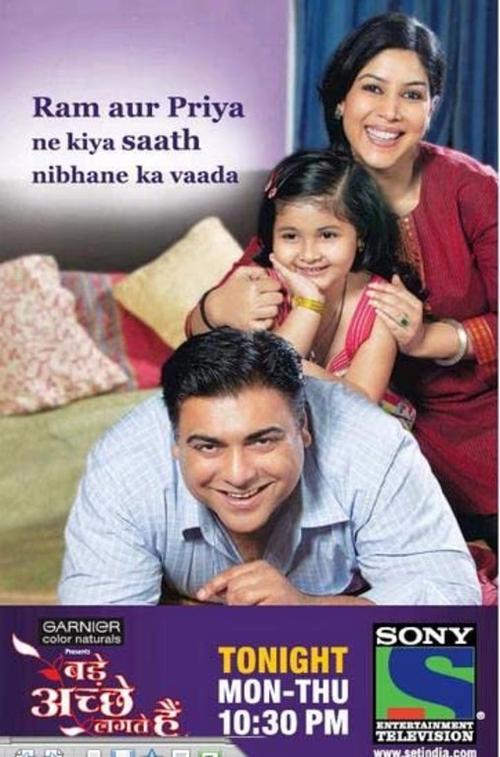 Poster for Bade Achhe Lagte Hai