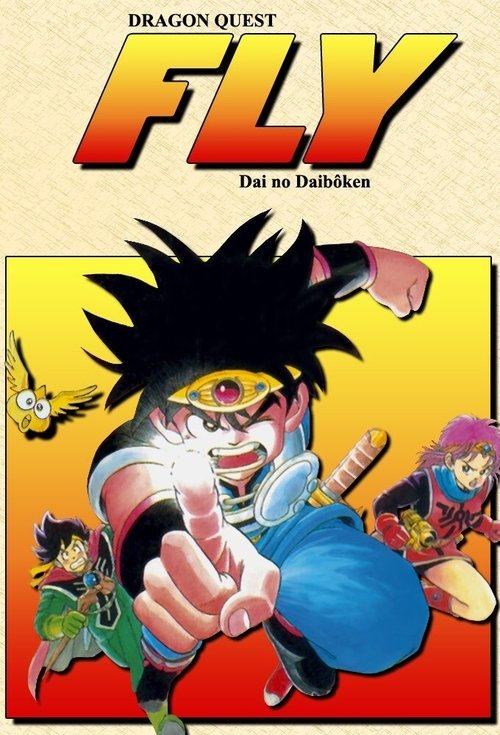 Poster for Dragon Quest: The Adventure of Dai