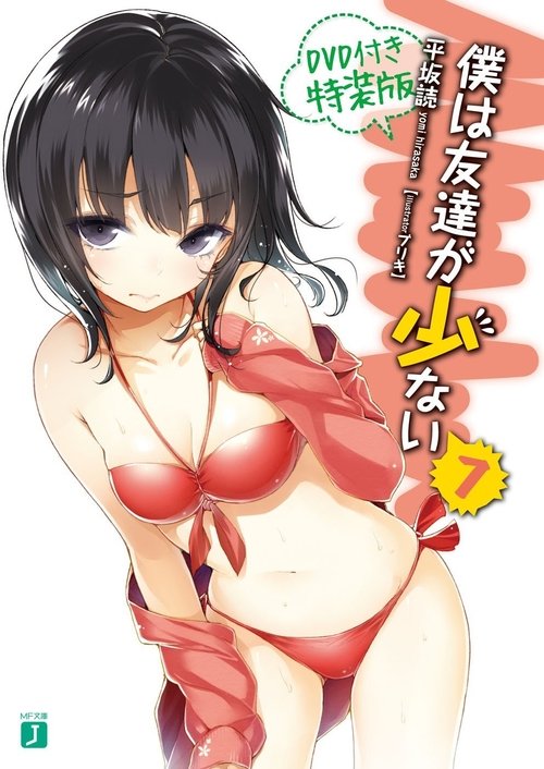 Poster for Specials