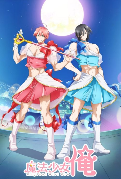 Poster for Magical Girl Ore