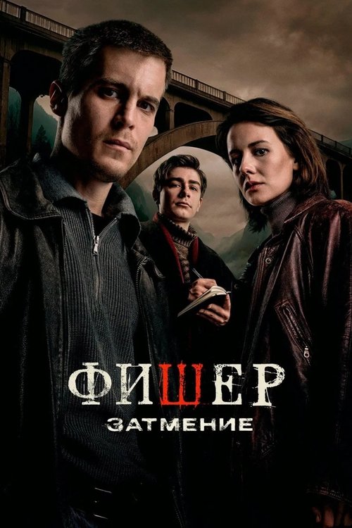 Poster for Season 2