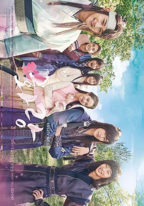 Poster for Hwarang: The Poet Warrior Youth