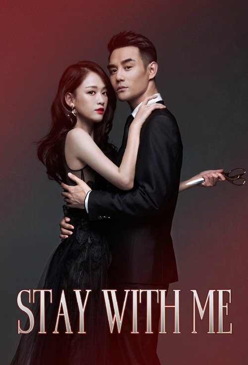 Poster for Stay with Me
