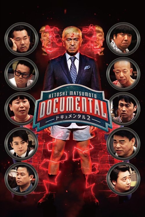 Poster for Season 2