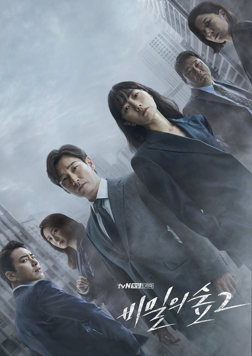 Poster for undefined