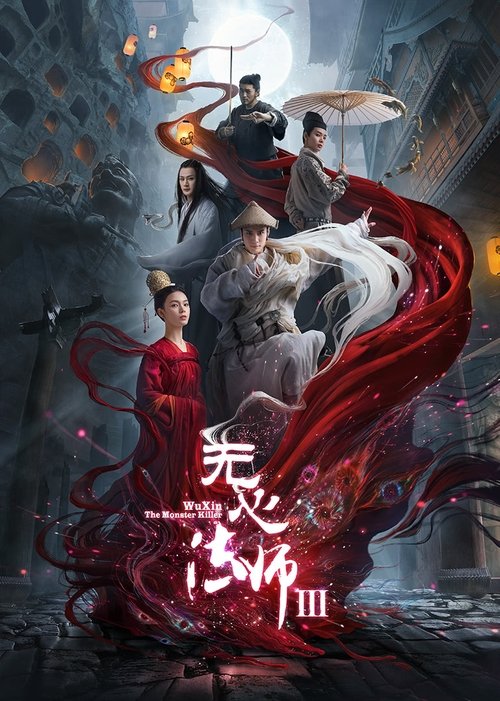 Poster for Season 3