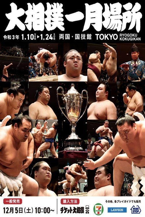 Poster for 2021 Hatsu Basho