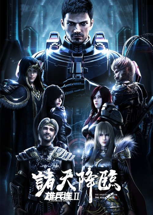 Poster for Season 2