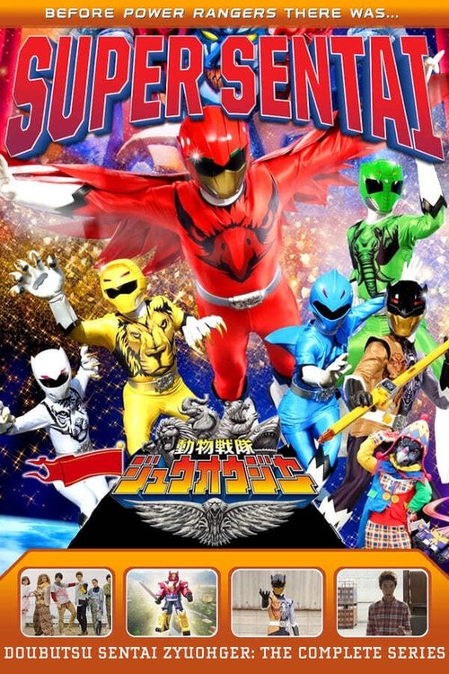 Poster for Season 1