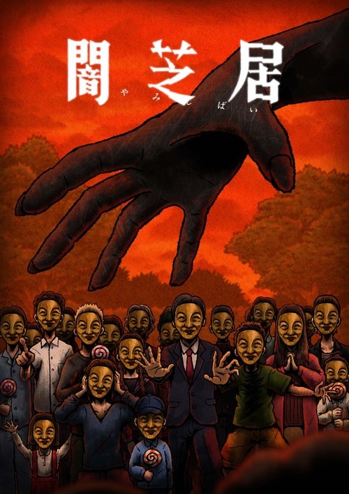 Poster for Season 14