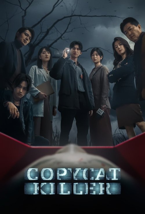 Poster for Season 1