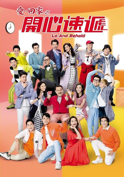 Poster for Season 1