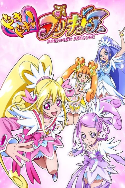 Poster for Glitter Force Doki Doki
