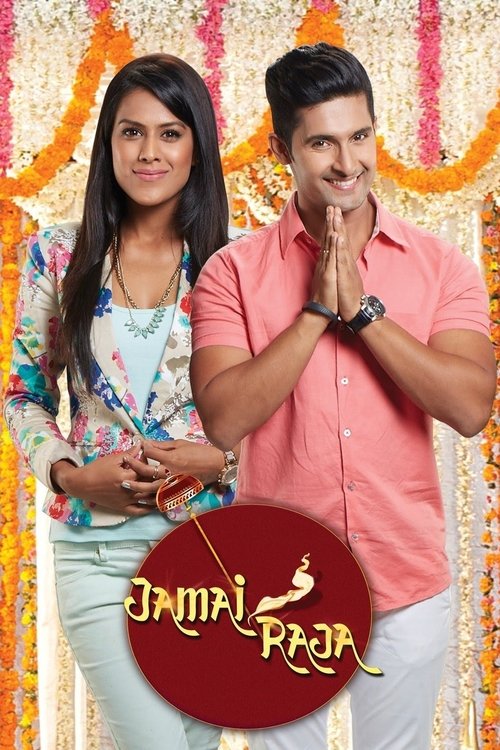 Poster for Jamai Raja