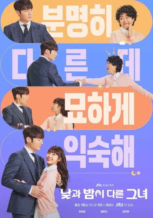 Poster for undefined
