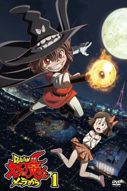 Poster for Season 1