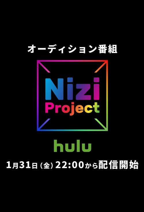 Poster for Nizi Project