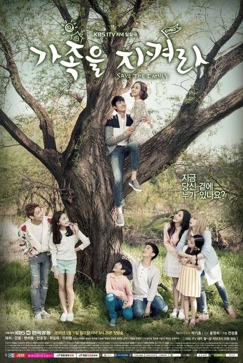 Poster for Save the Family