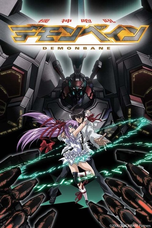 Poster for Season 1