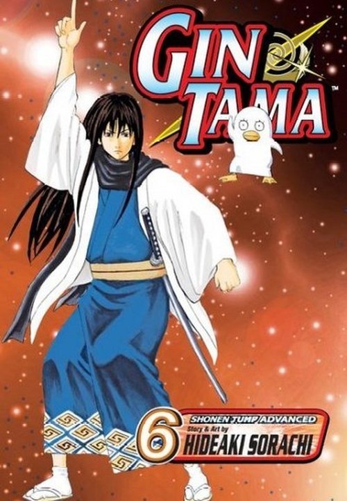 Poster for Gintama