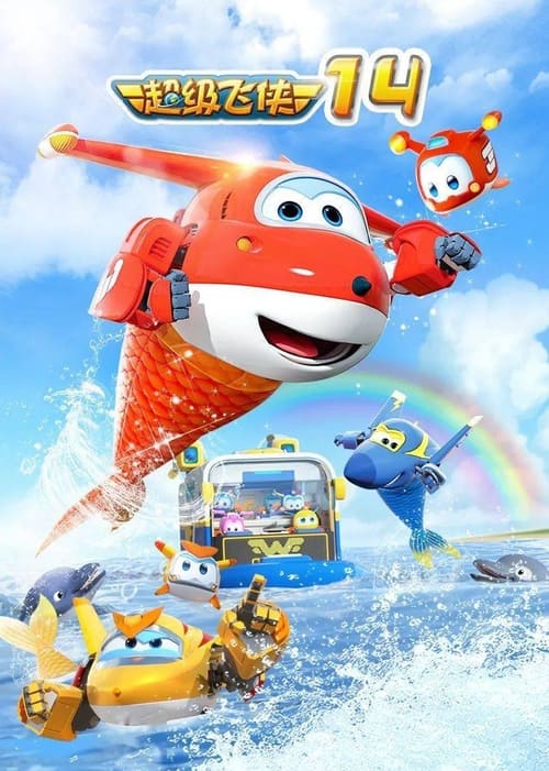 Poster for Season 14