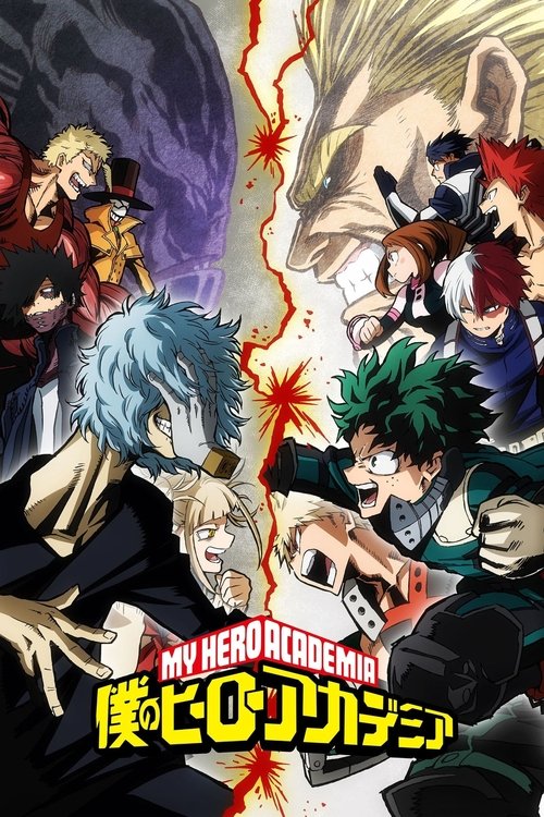Poster for undefined