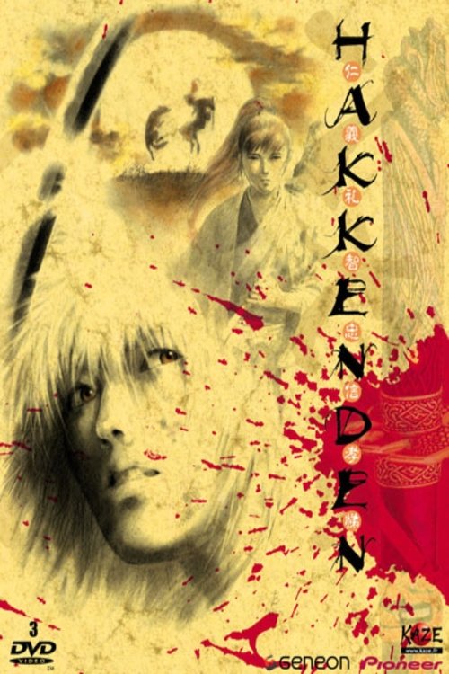 Poster for undefined