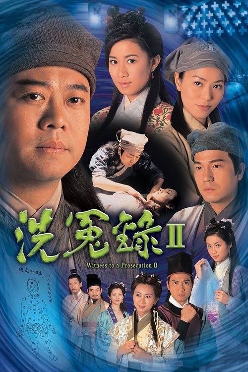 Poster for Season 2