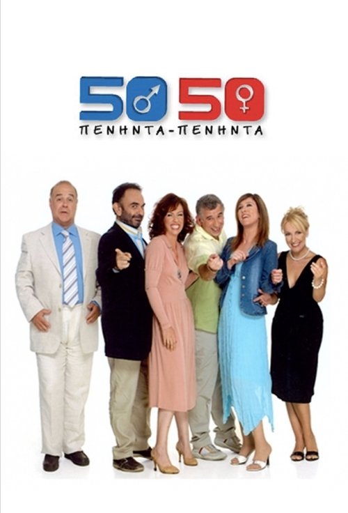 Poster for undefined