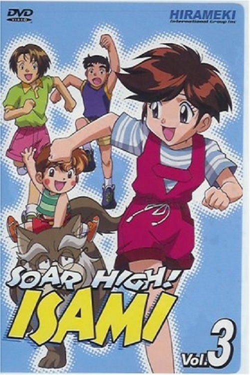 Poster for Season 1