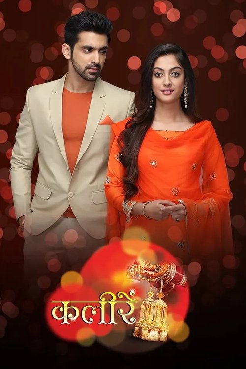 Poster for Kaleerein