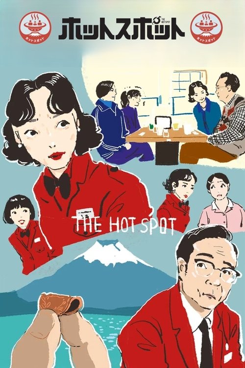 Poster for Specials