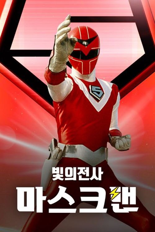 Poster for Specials
