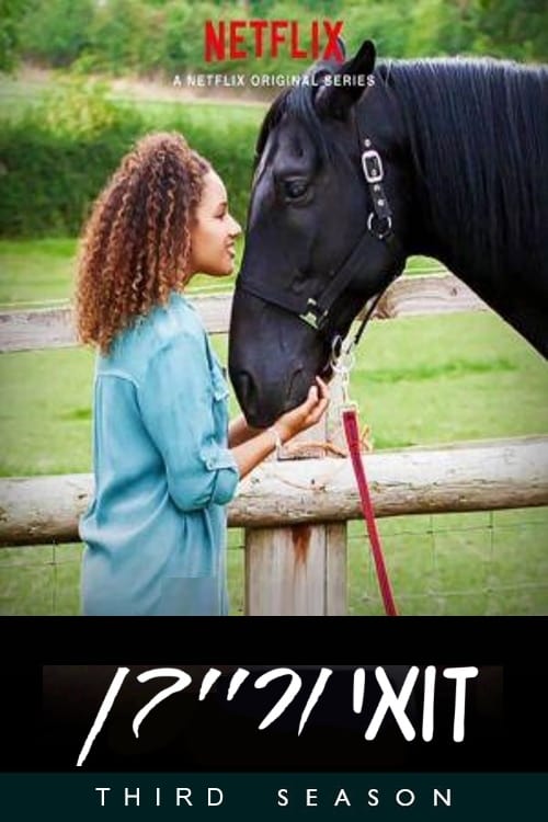 Poster for Season 3