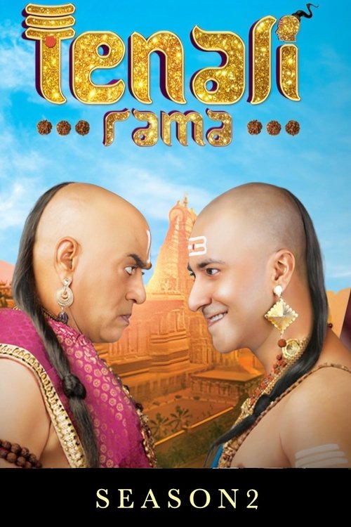 Poster for Season 2