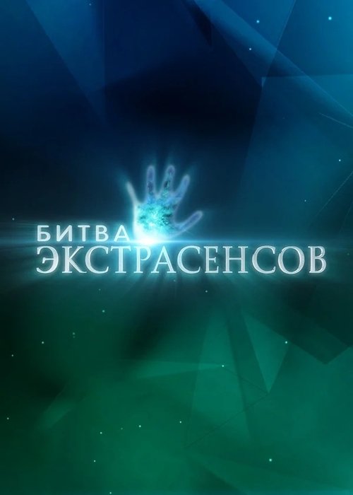 Poster for Season 21