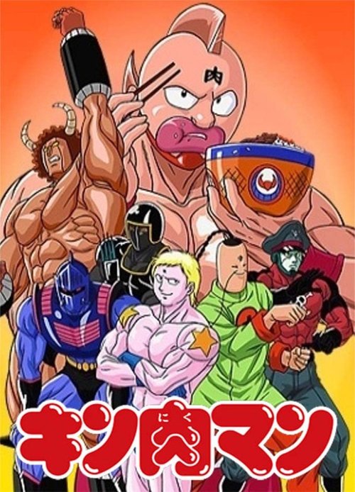 Poster for undefined