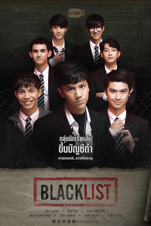 Poster for Blacklist