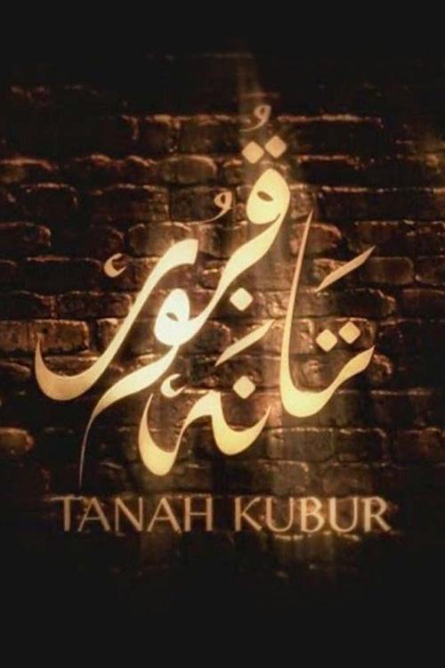 Poster for Tanah Kubur
