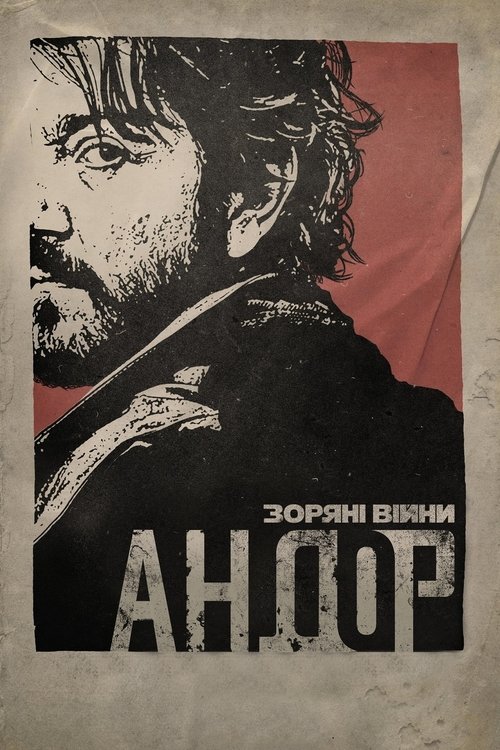 Poster for Andor