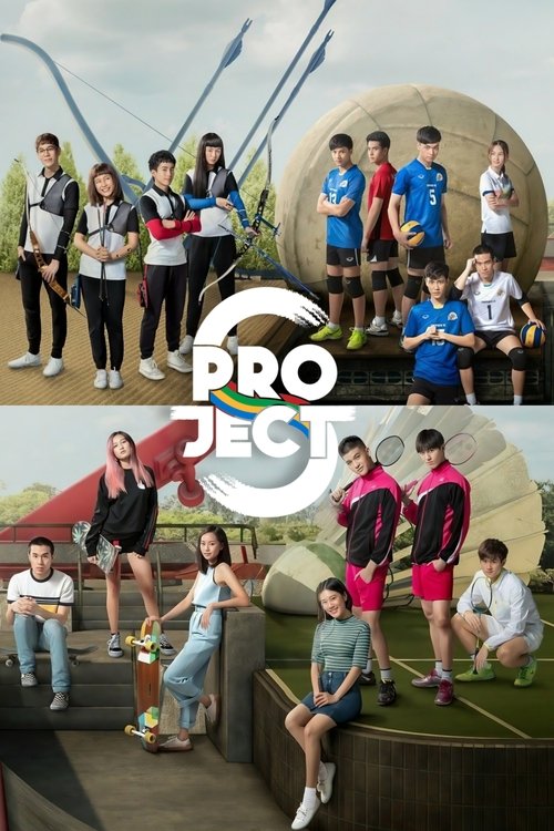 Poster for Project S
