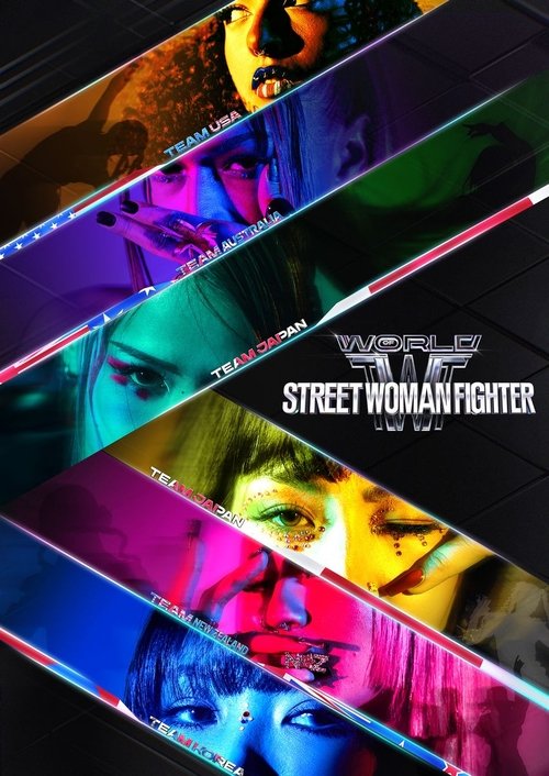 Poster for World of Street Woman Fighter