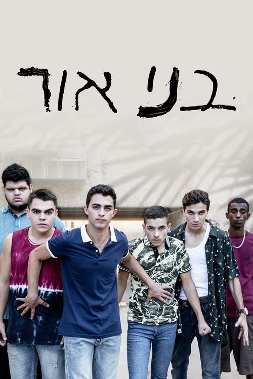 Poster for Pushers
