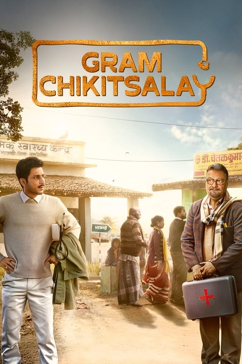 Poster for Gram Chikitsalay
