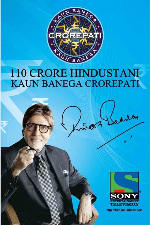 Poster for Kaun Banega Crorepati