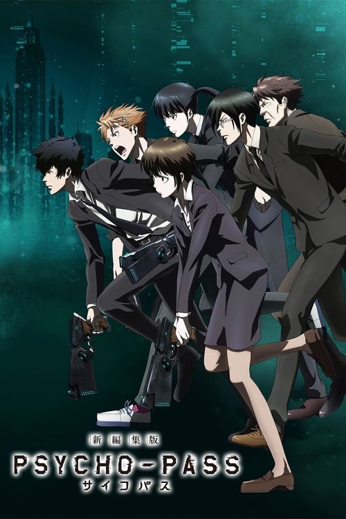 Poster for Psycho-Pass: Extended Edition