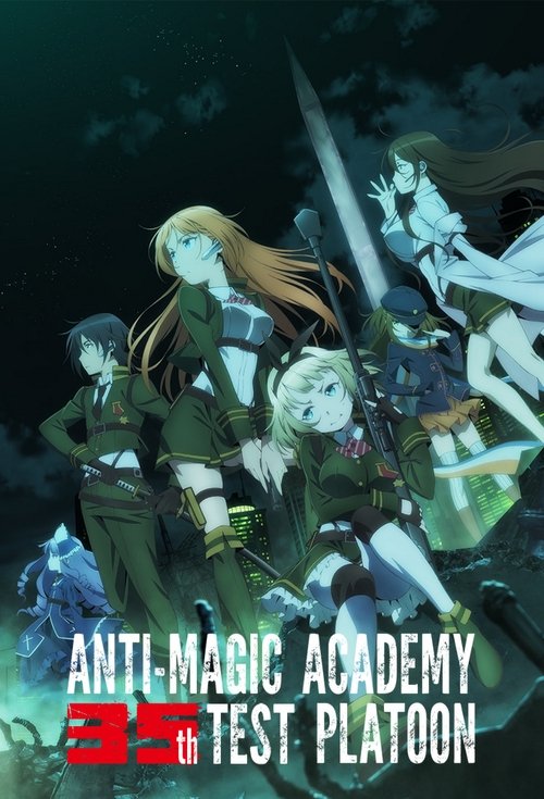 Poster for Anti-Magic Academy: The 35th Test Platoon