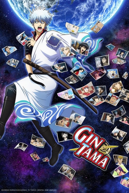 Poster for Gintama. - Slip Arc